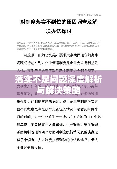 草木旺绿羊马壮打一最佳生肖,警惕虚假宣传、全面解答、详细解答解释落实